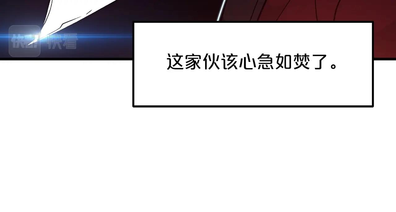 第12话 暗行！29