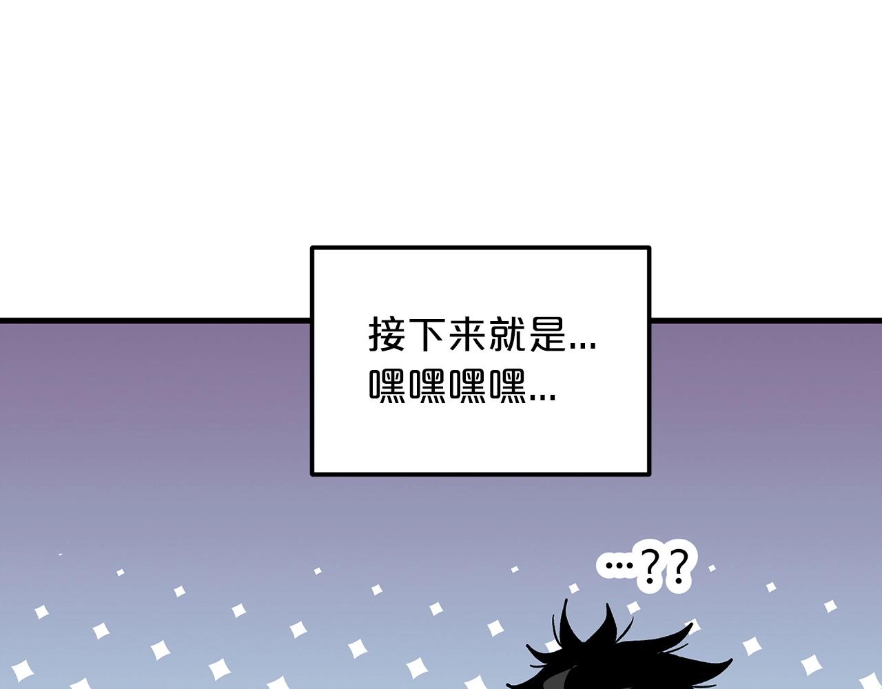 第9话 心法109