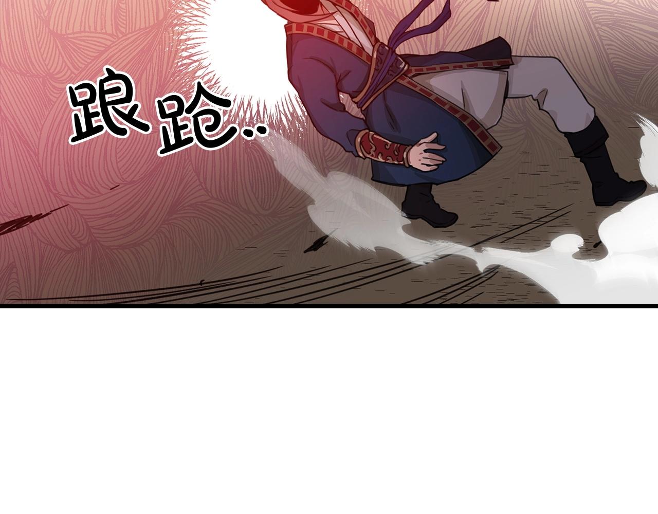 第1话 穿越成龙套啦？152