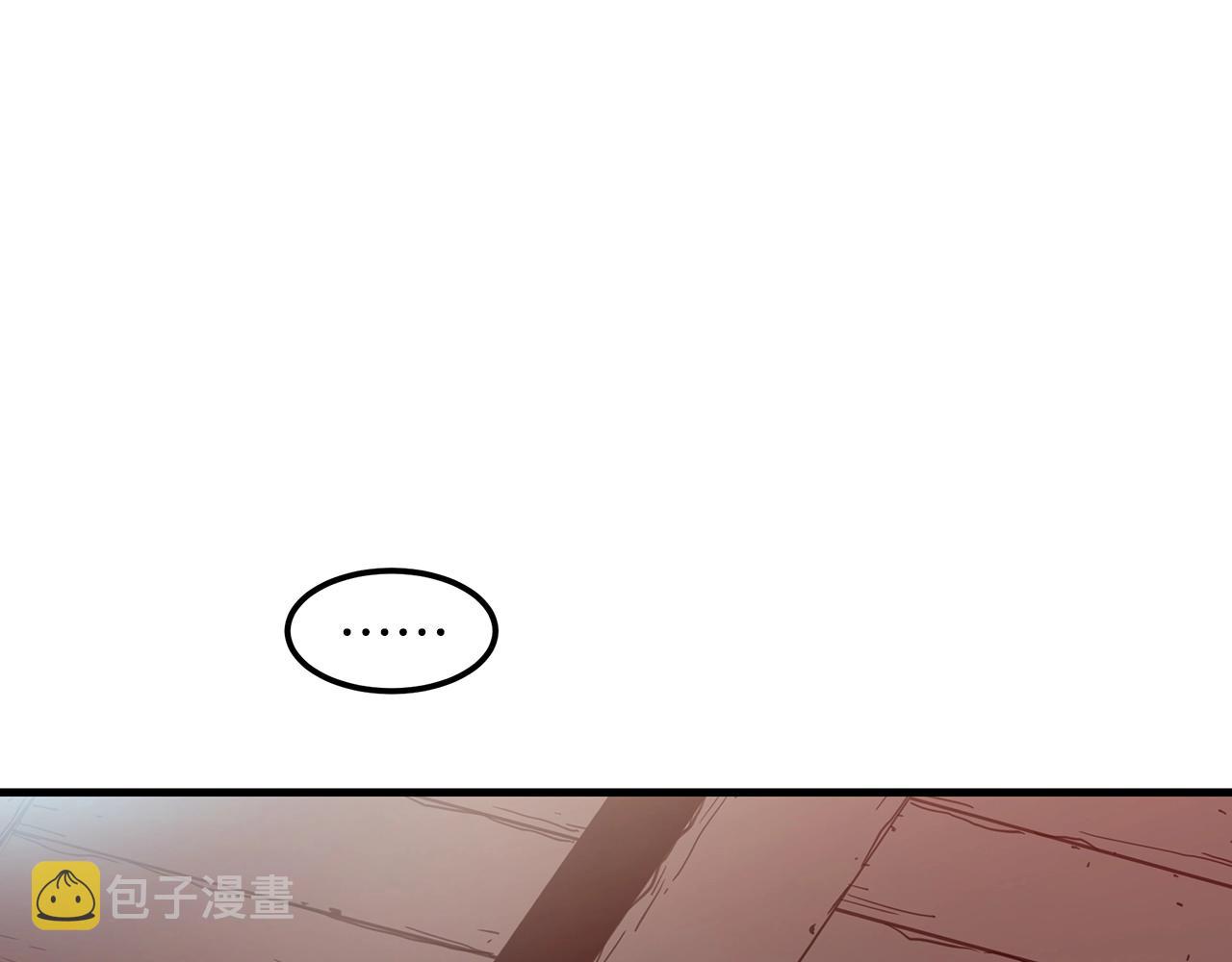第12话 暗行！144