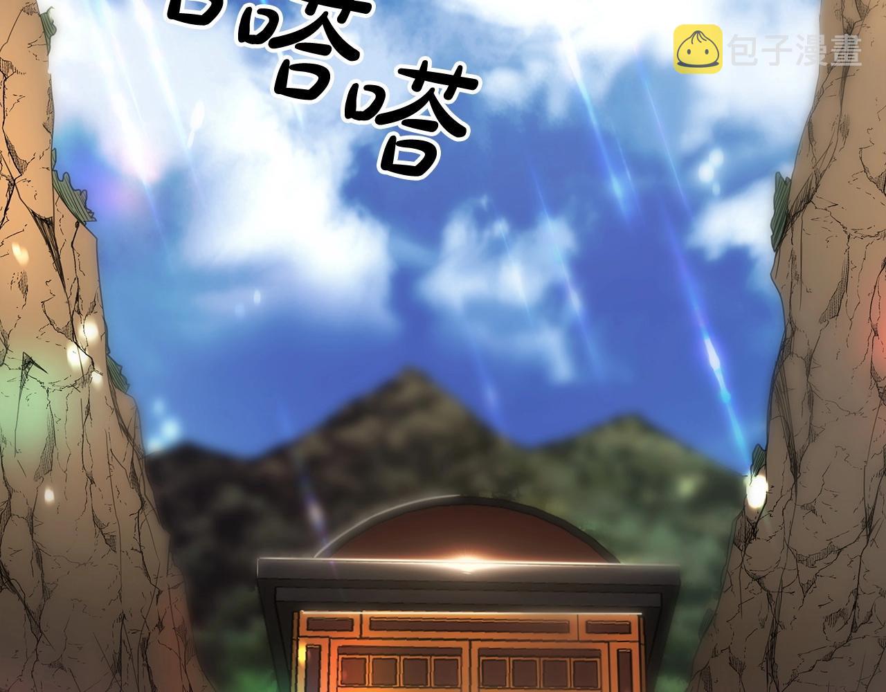 第6话 手握剧本的男人3