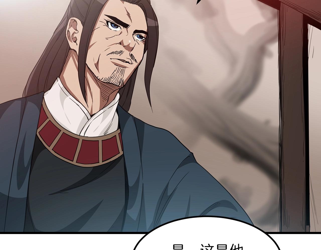 第10话 主角养成游戏150