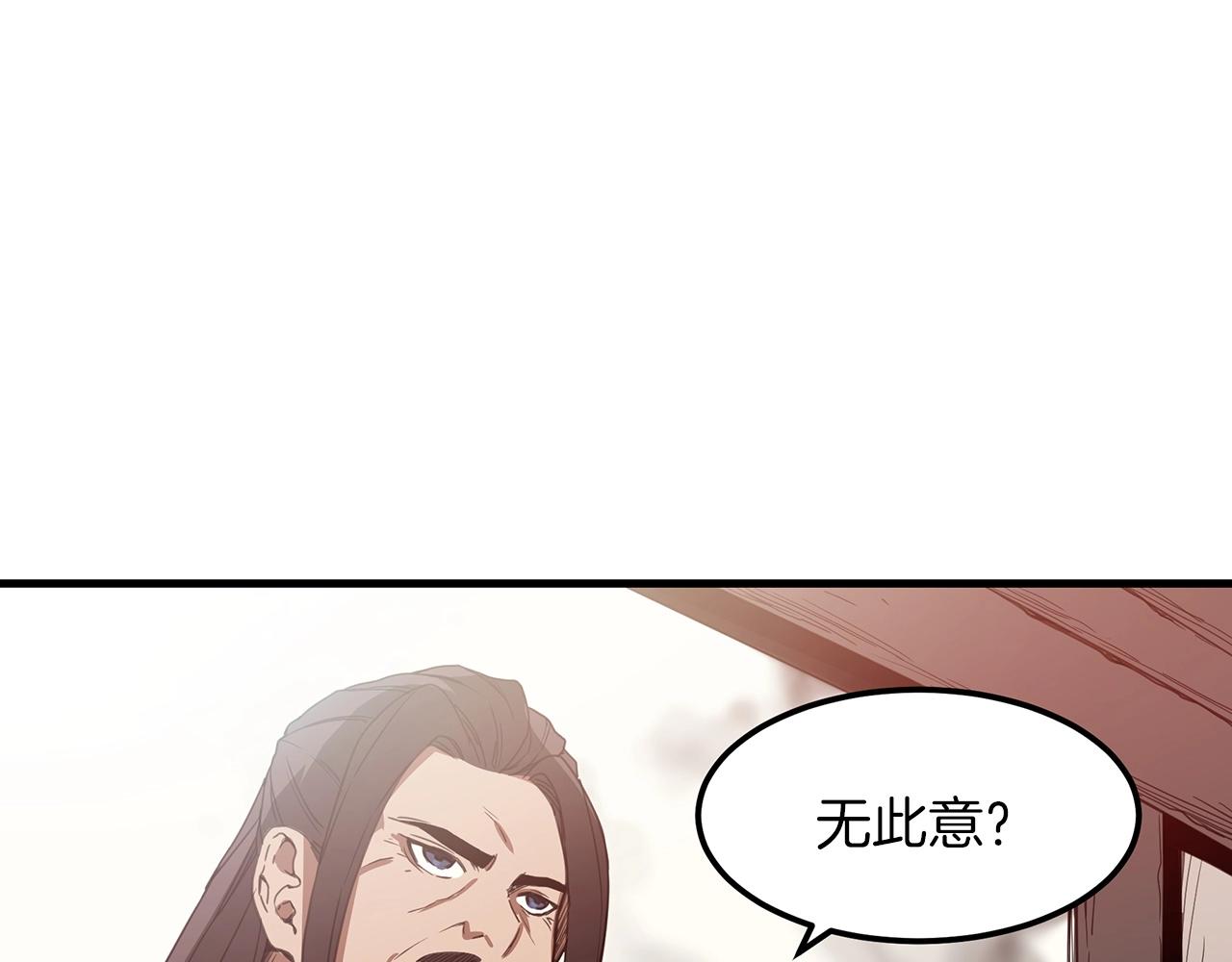 第4话 浪子回头141