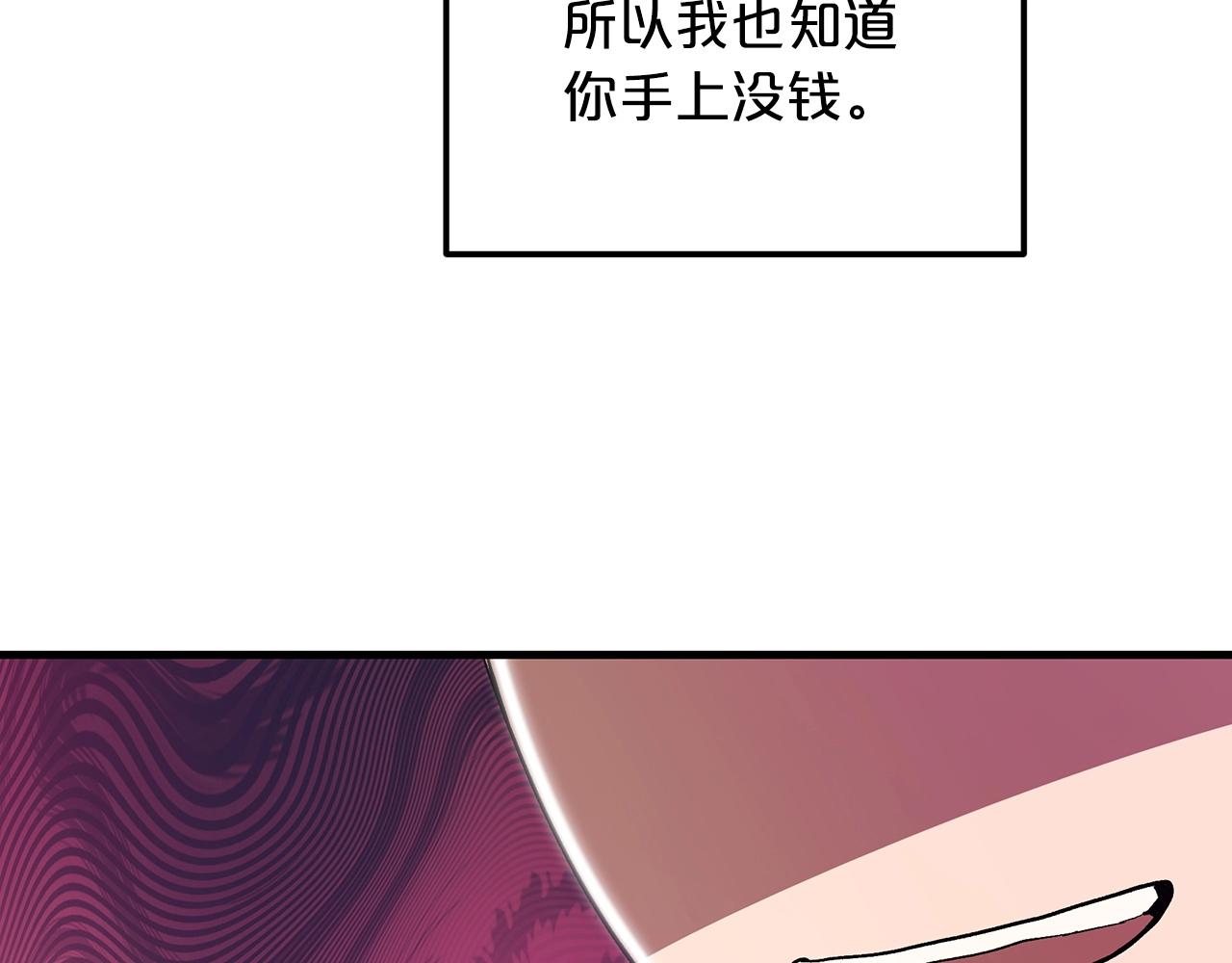 第6话 手握剧本的男人138