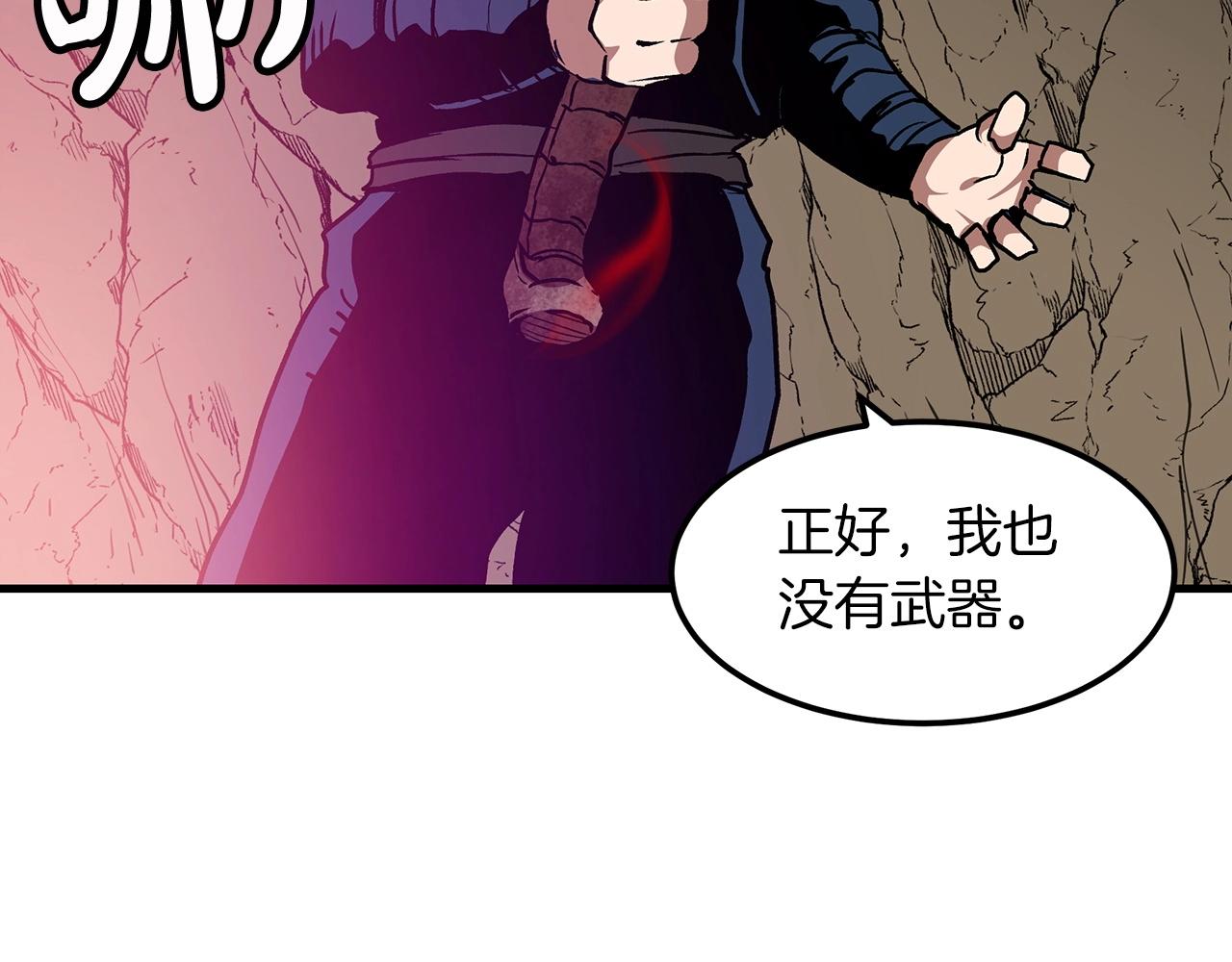 第15话 名剑与对敌149