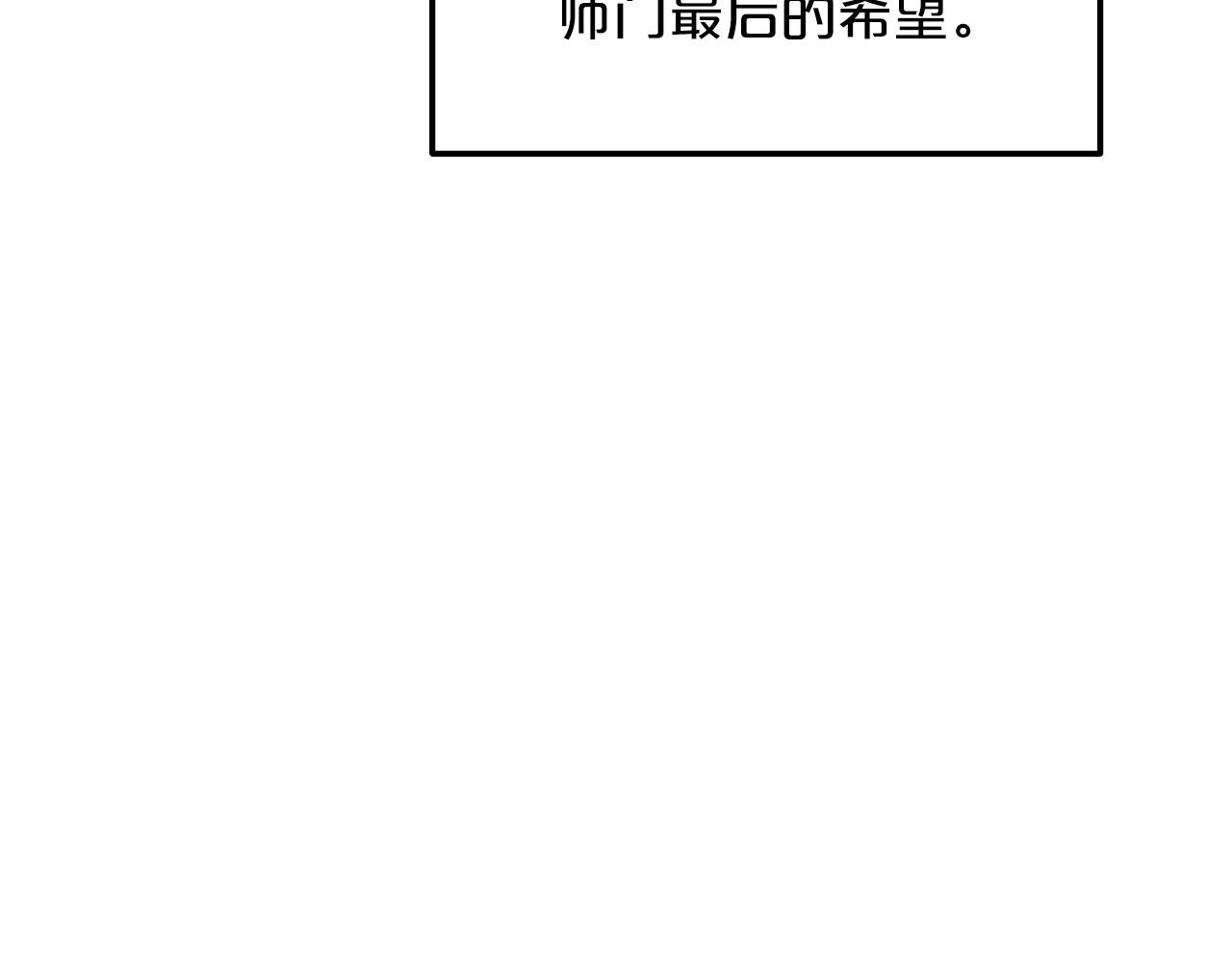 第9话 心法151
