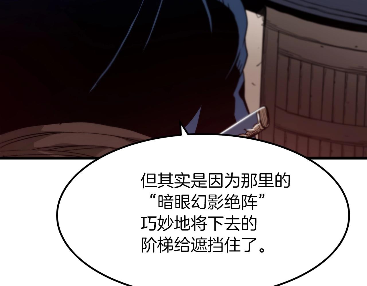 第13话 不按常理出牌的男人71
