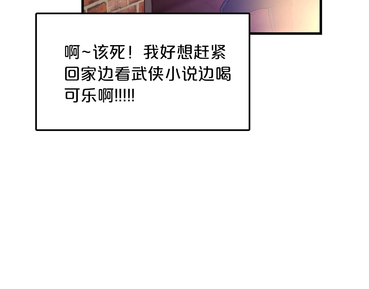 第1话 穿越成龙套啦？84