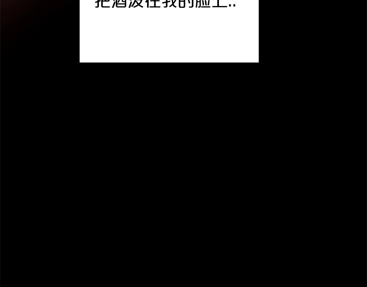第1话 穿越成龙套啦？26