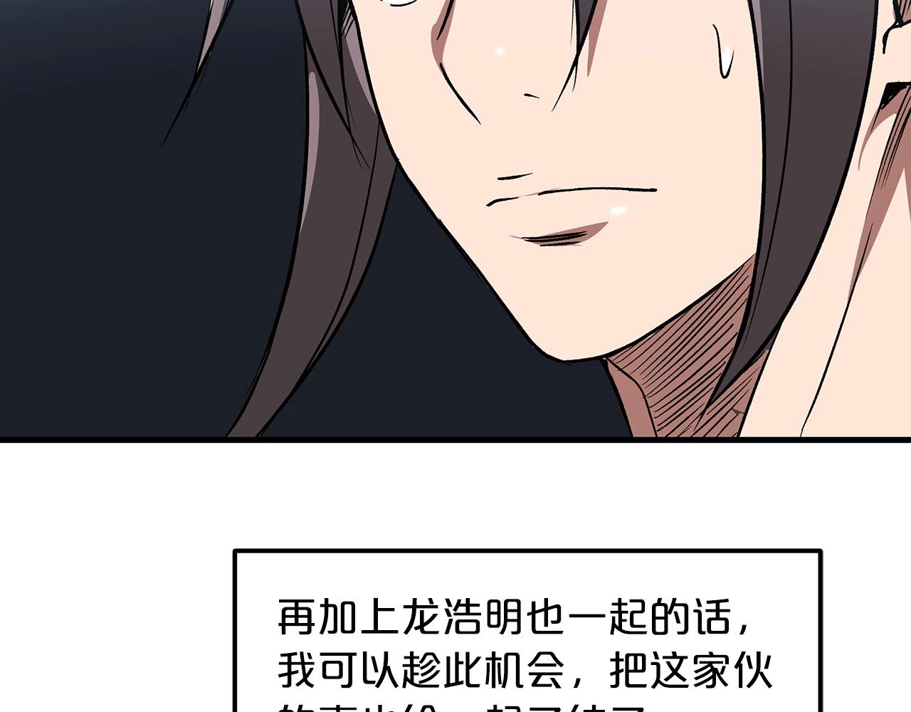 第12话 暗行！157