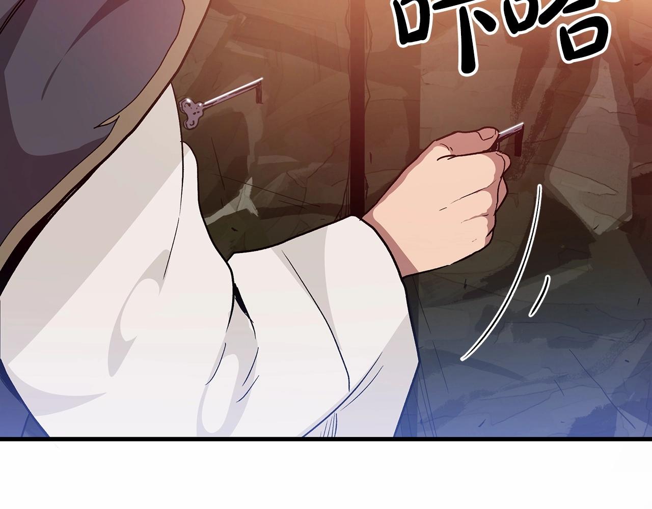 第8话 家族宝库117