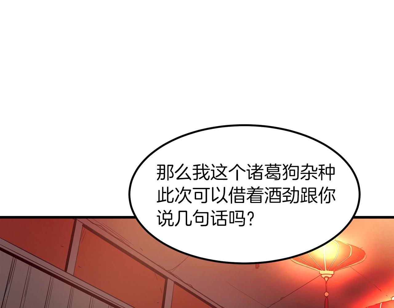第10话 主角养成游戏22