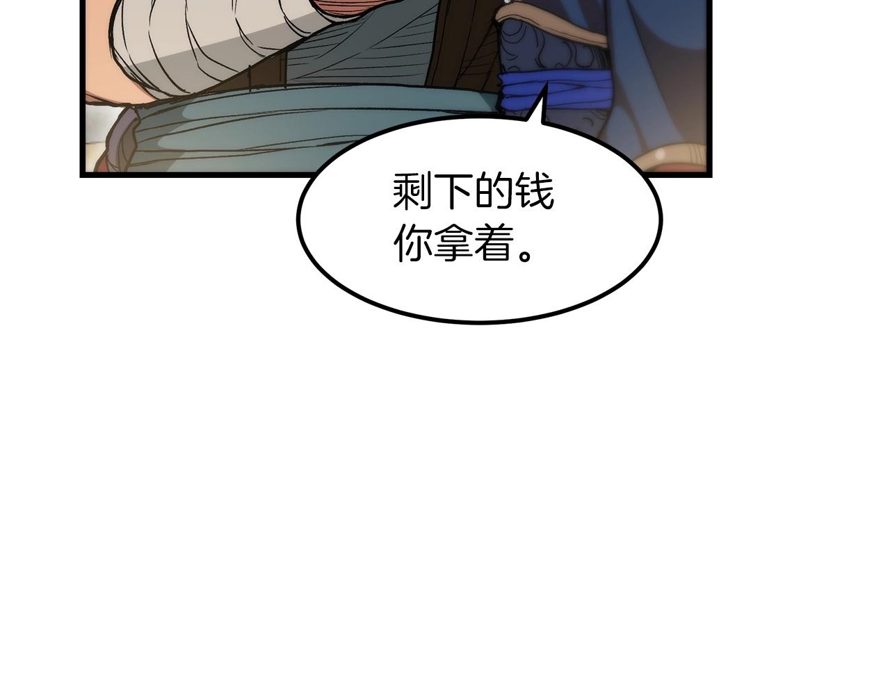 第6话 手握剧本的男人72