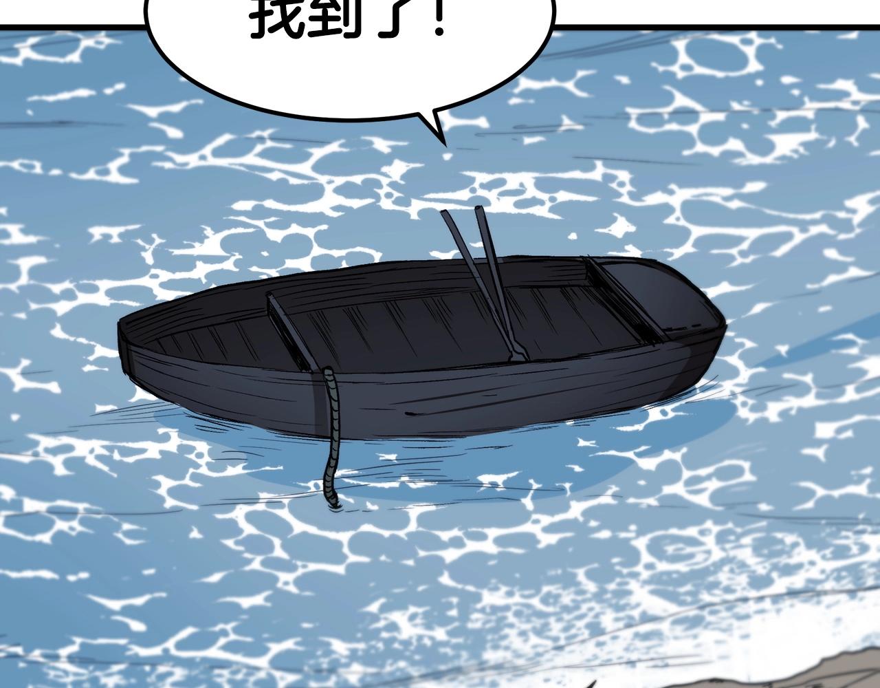 第14话 逢敌！4