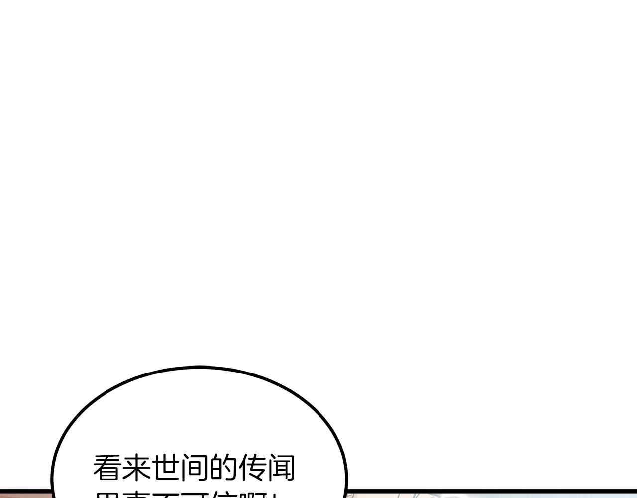 第6话 手握剧本的男人126
