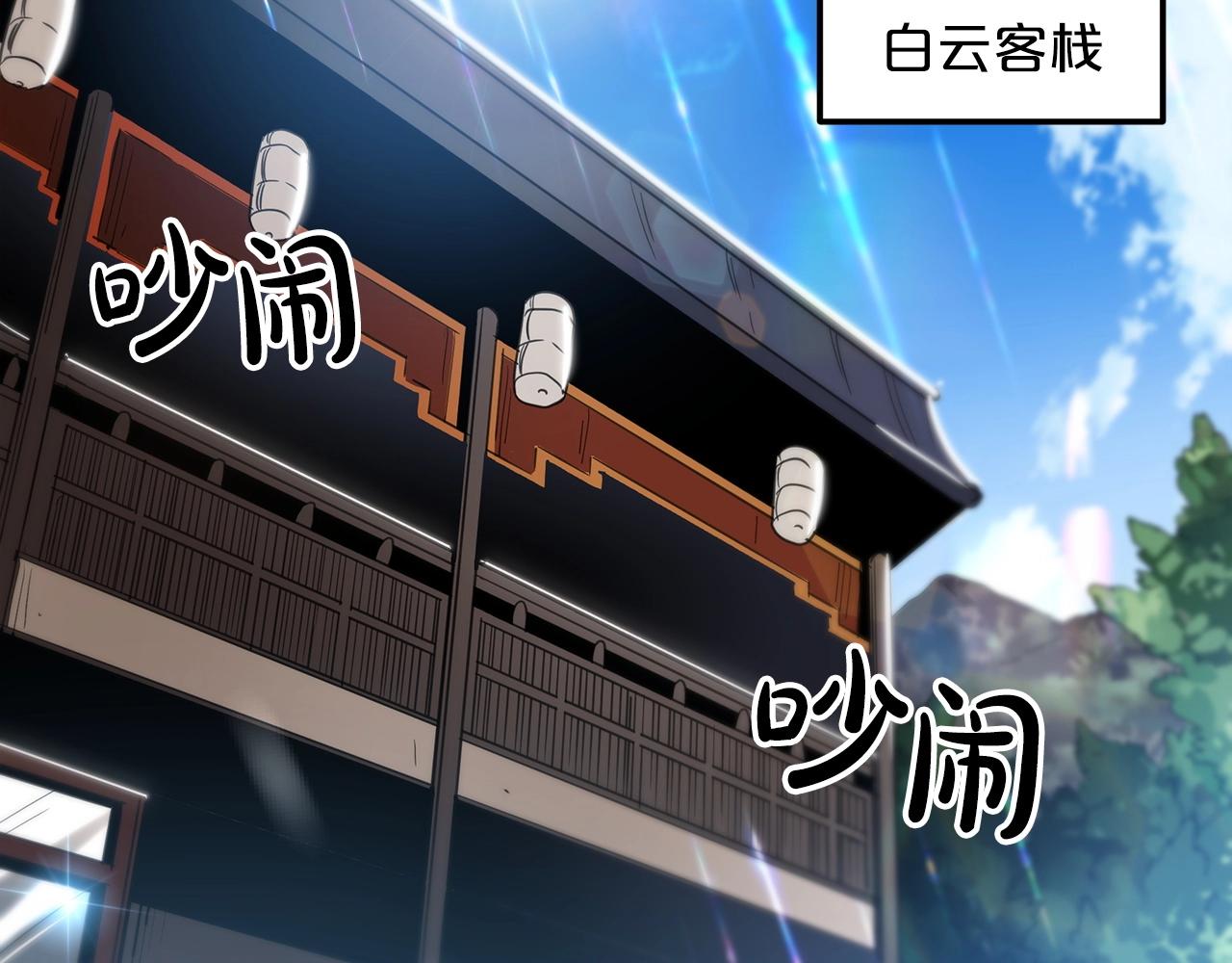 第6话 手握剧本的男人39