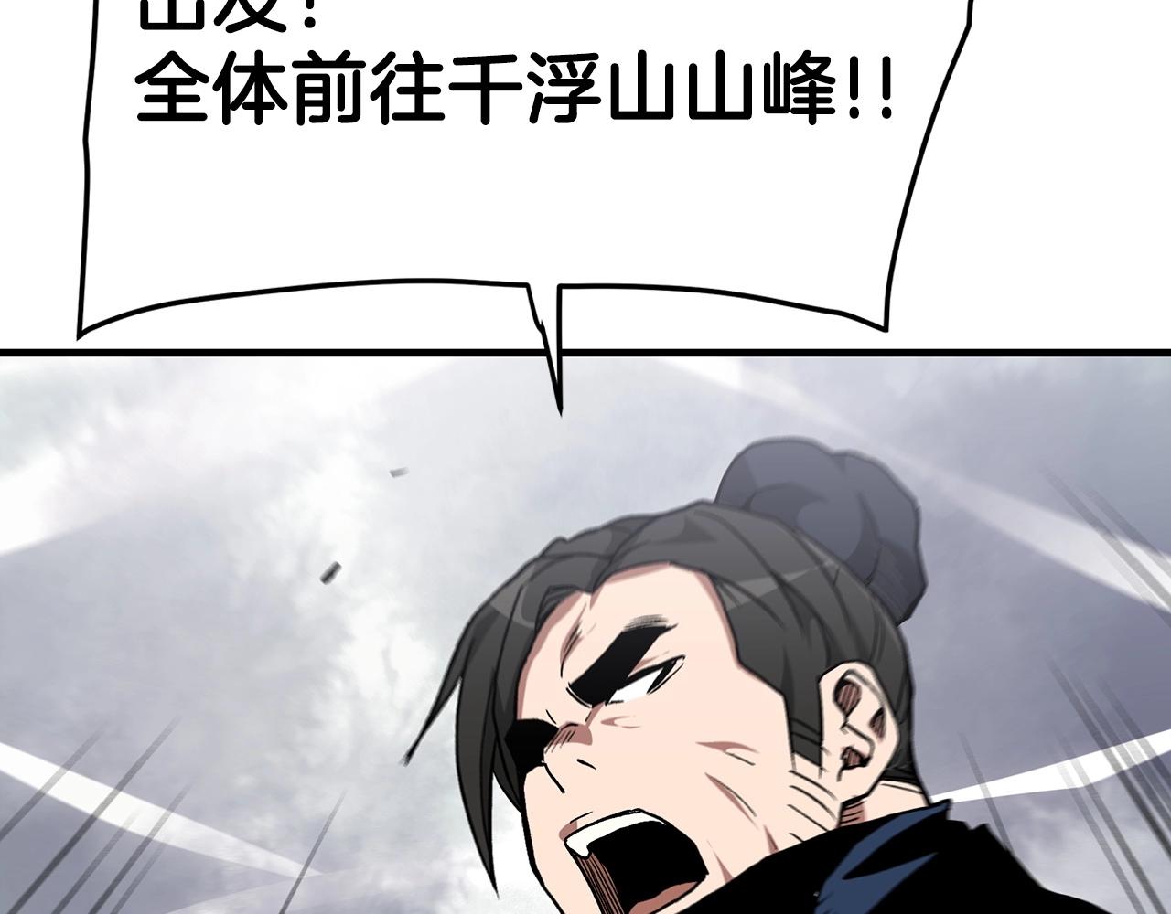第13话 不按常理出牌的男人98