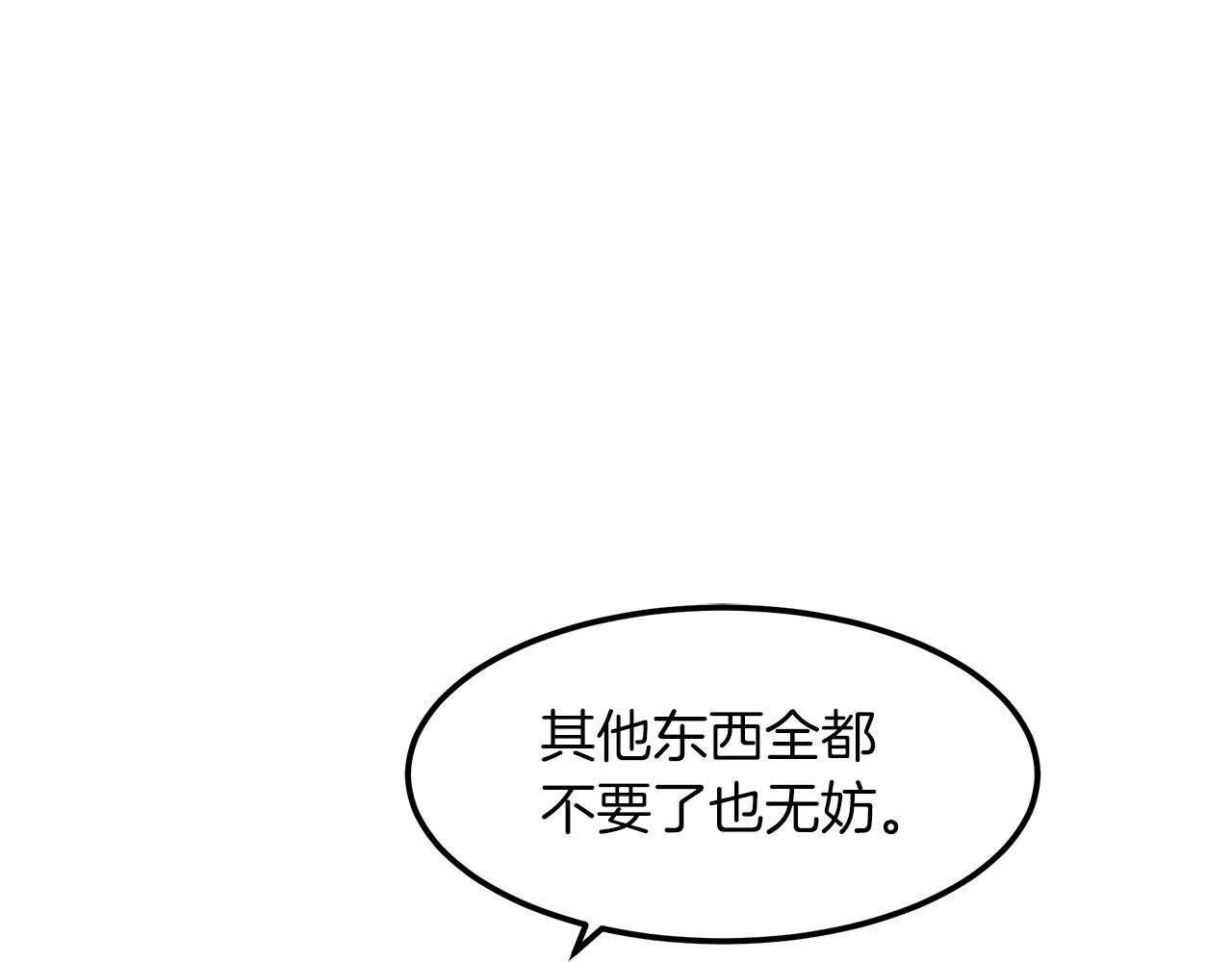 第14话 逢敌！65