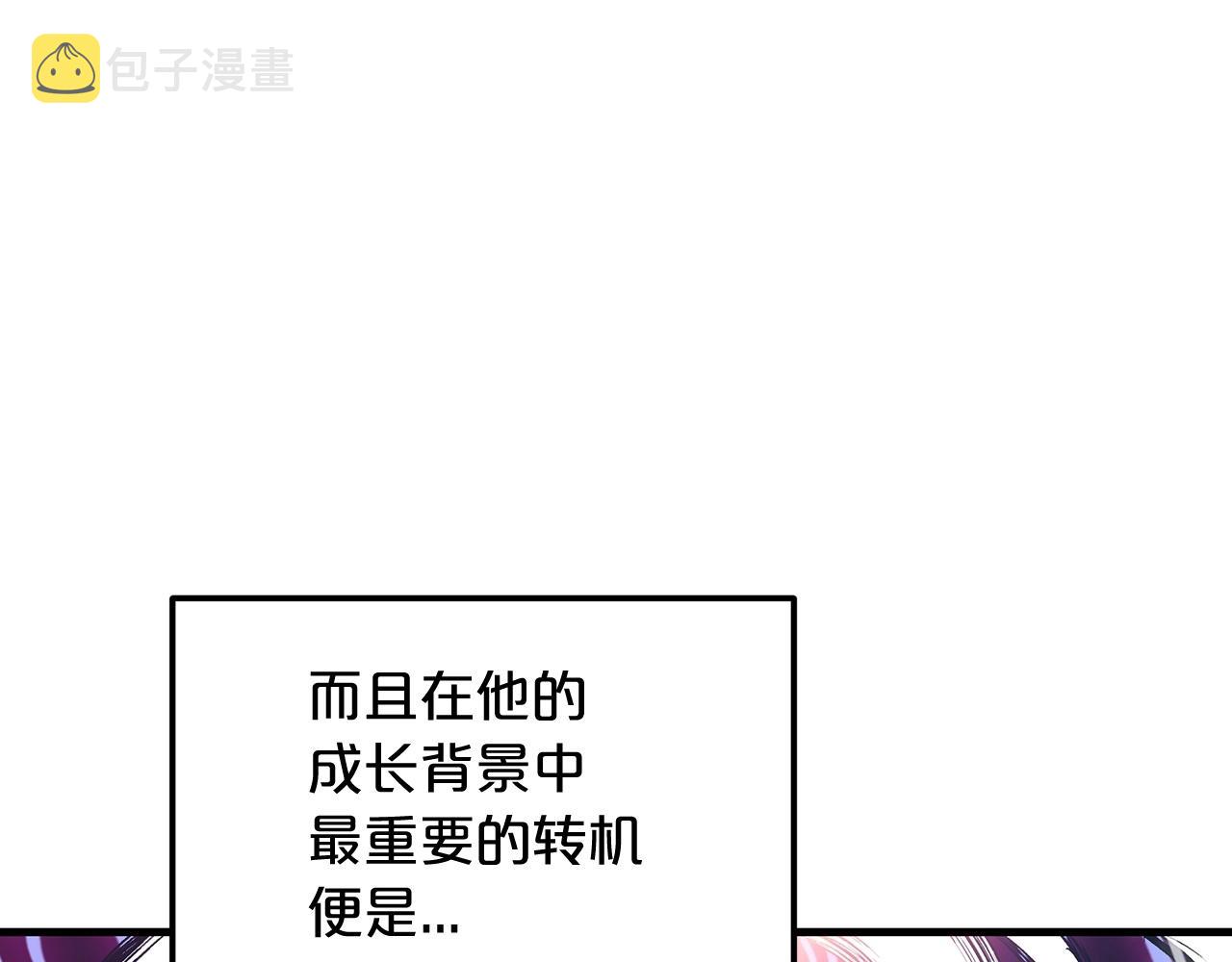 第6话 手握剧本的男人88