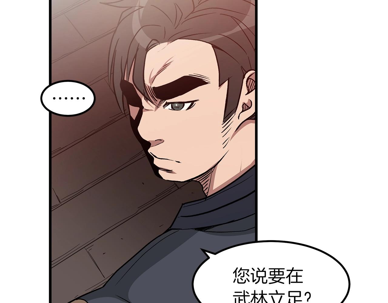 第12话 暗行！129