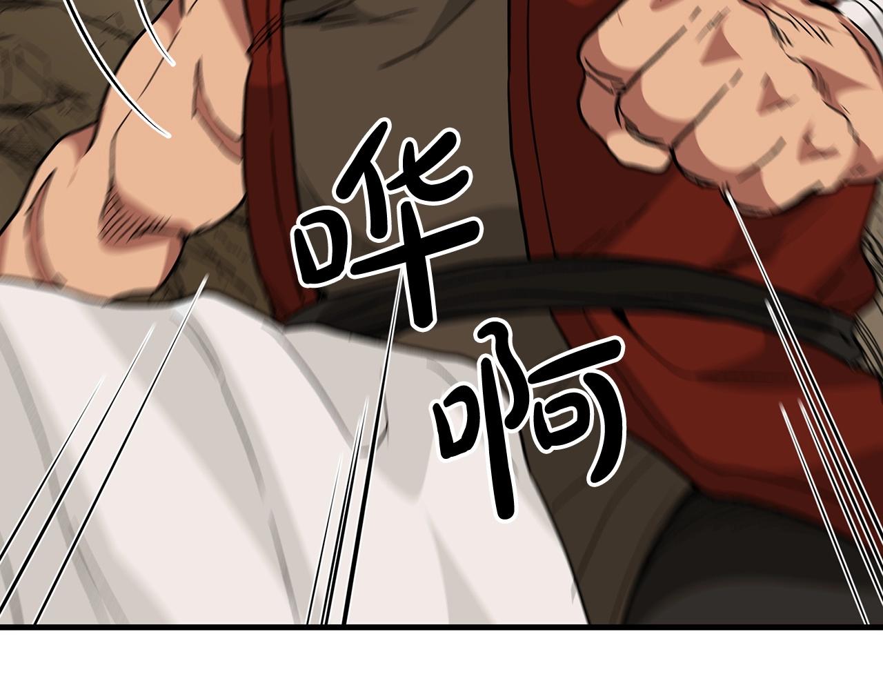 第14话 逢敌！44