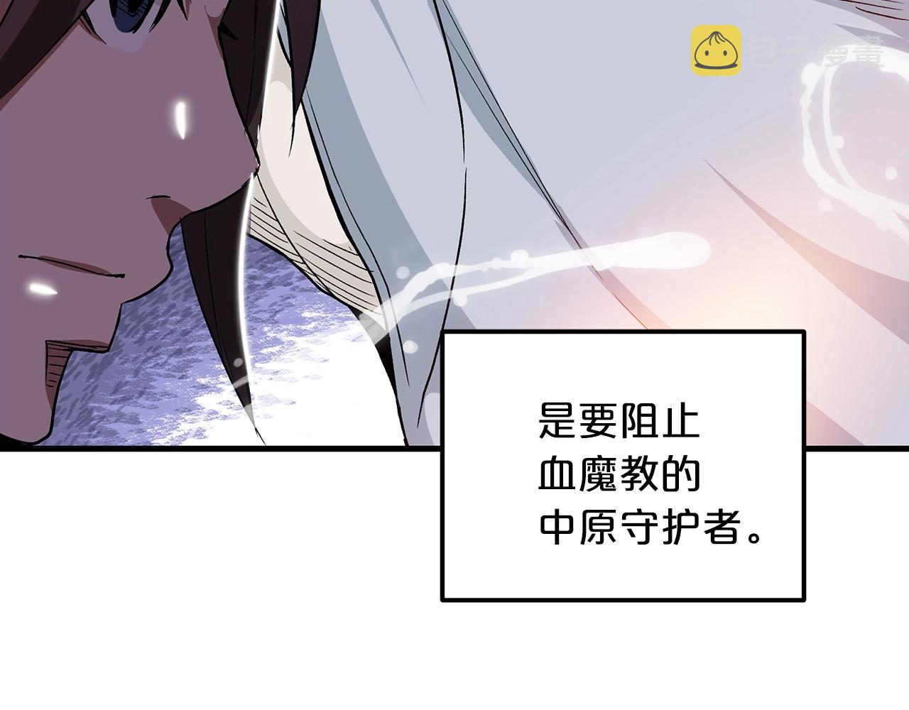 第6话 手握剧本的男人87