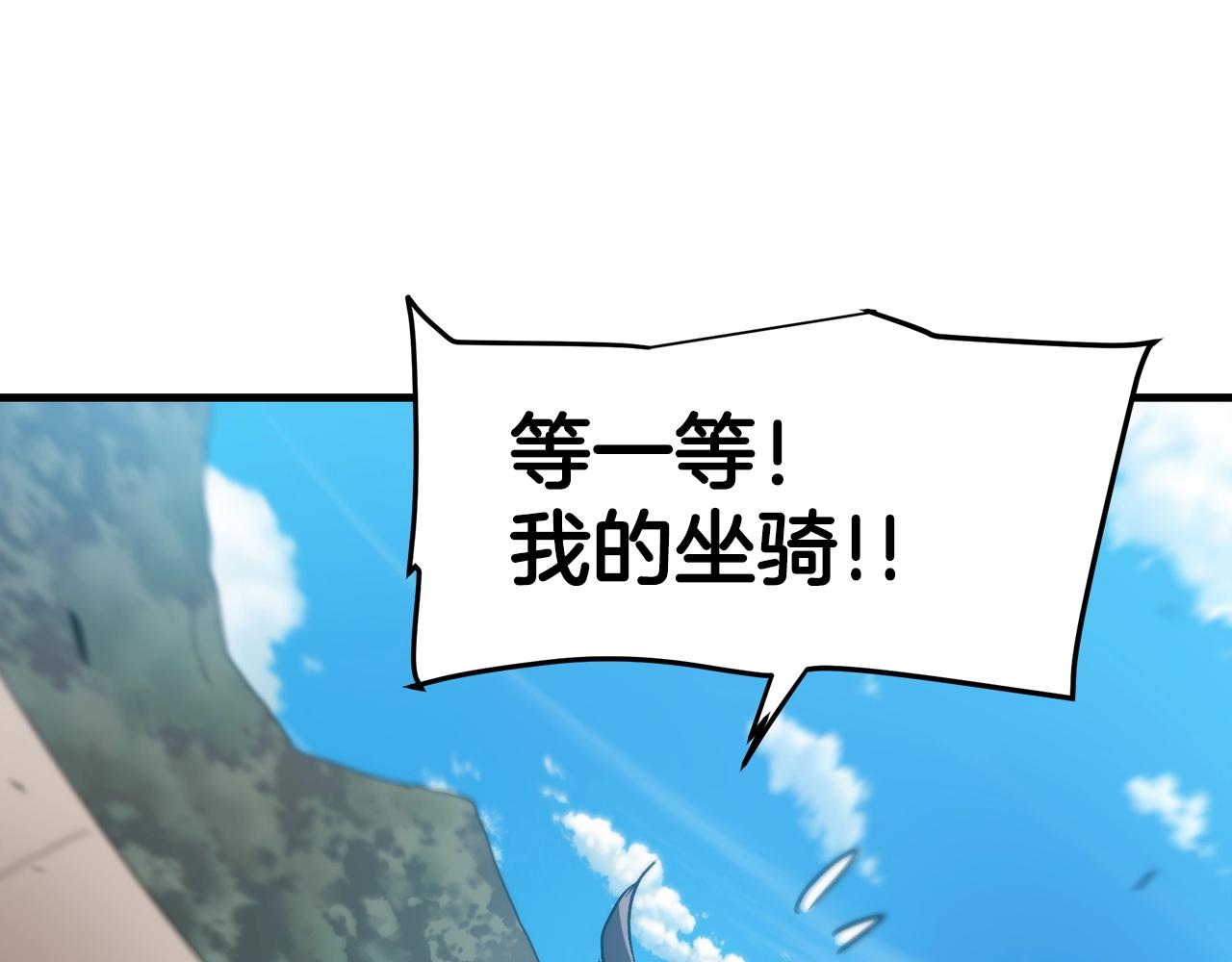 第13话 不按常理出牌的男人127