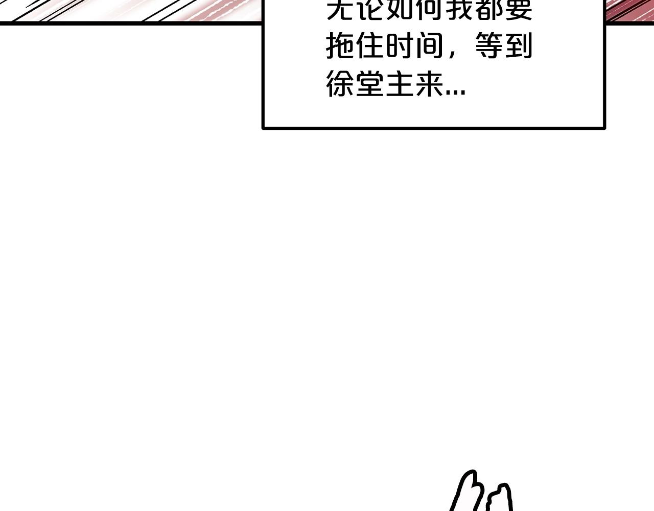 第14话 逢敌！150