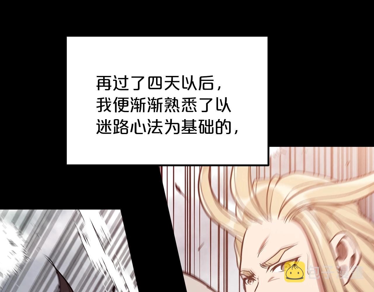 第12话 暗行！15