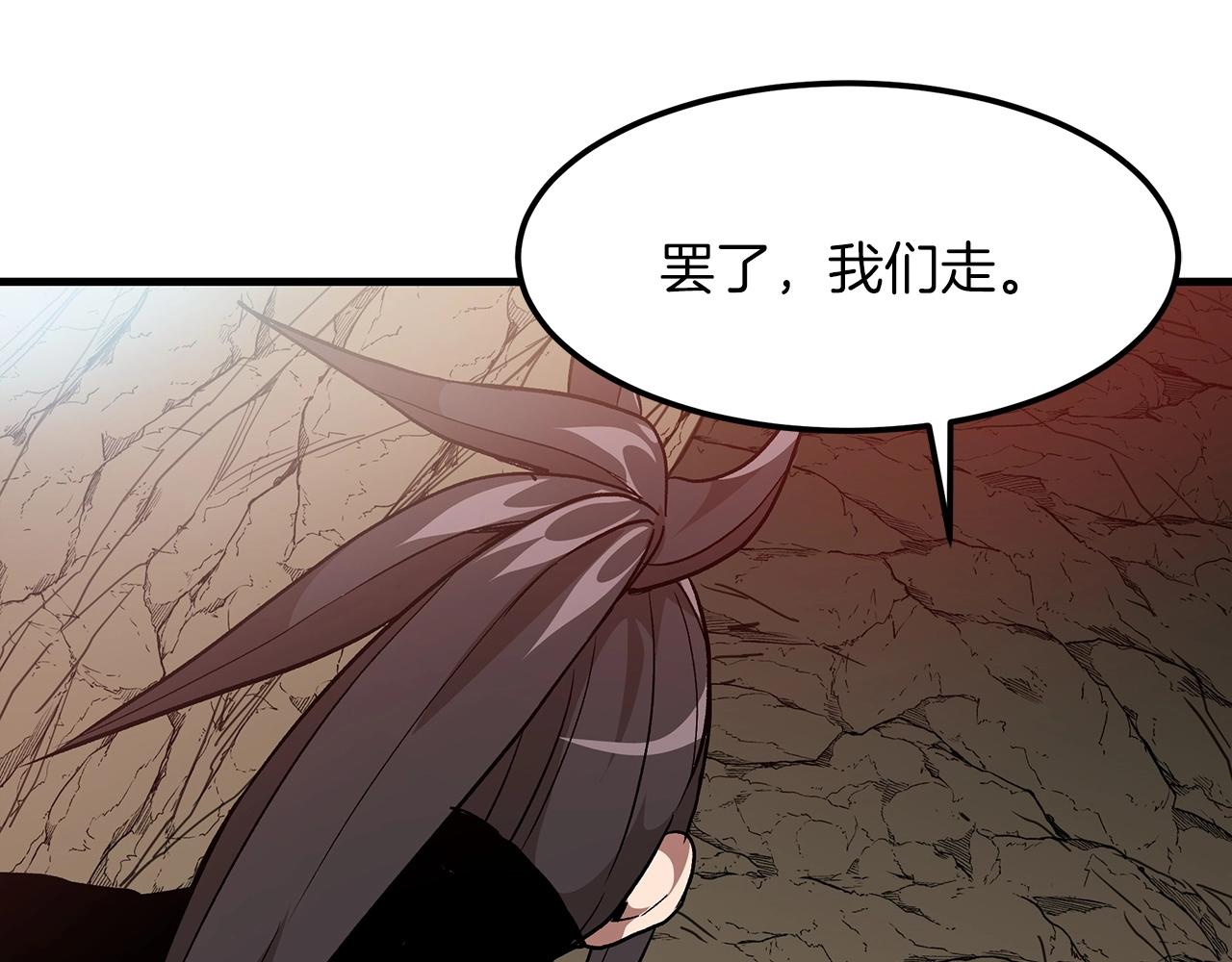 第15话 名剑与对敌86