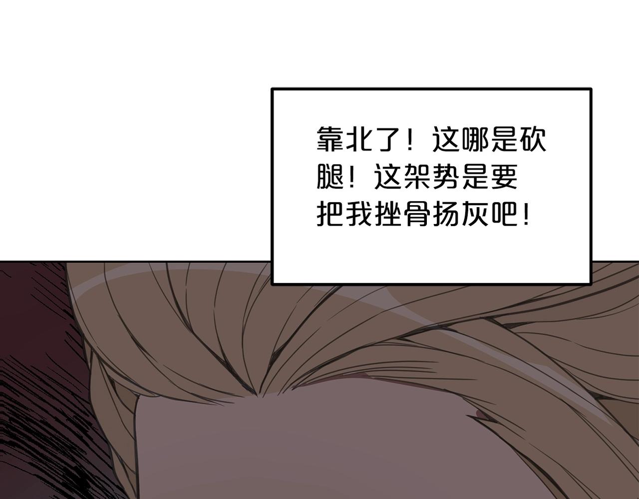 第1话 穿越成龙套啦？243
