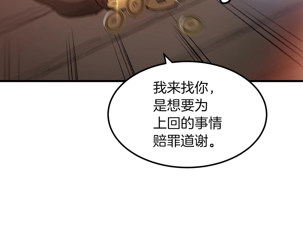 第6话 手握剧本的男人122