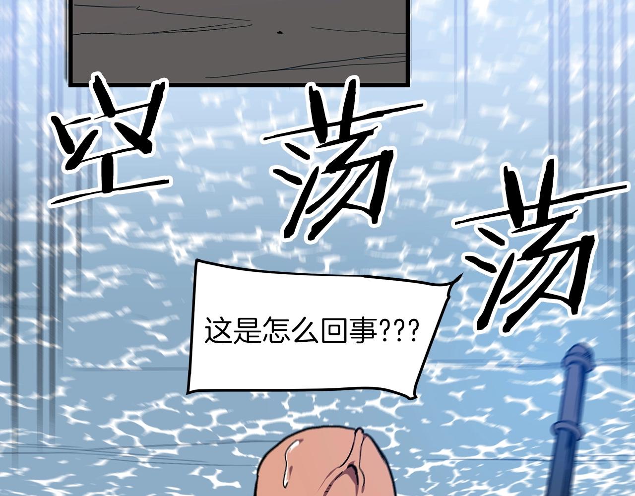 第15话 名剑与对敌99