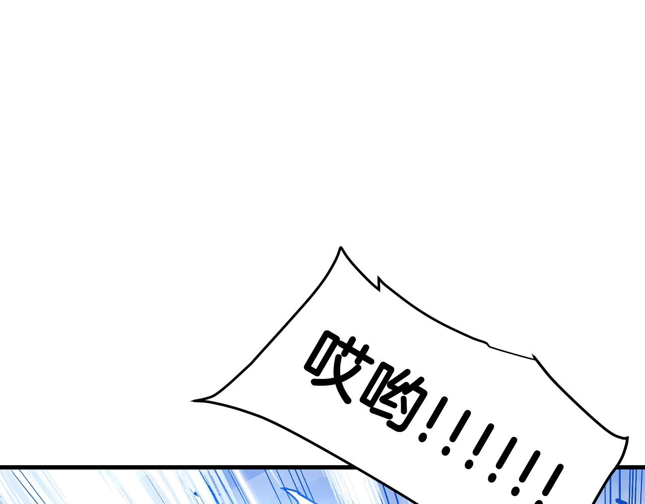 第11话 天赋异禀的纨絝111