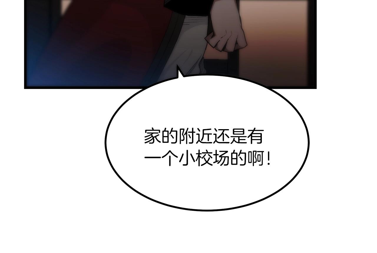 第5话 拿来吧你！37