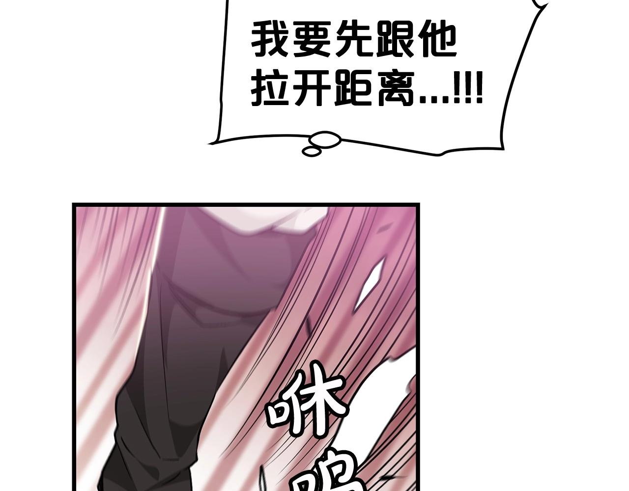 第11话 天赋异禀的纨絝100