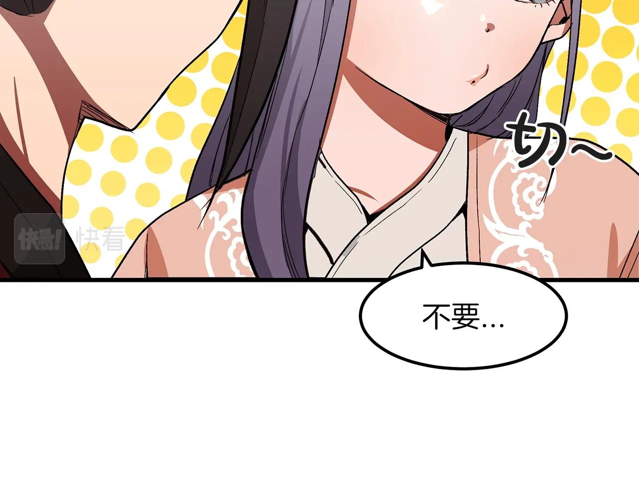 第5话 拿来吧你！162