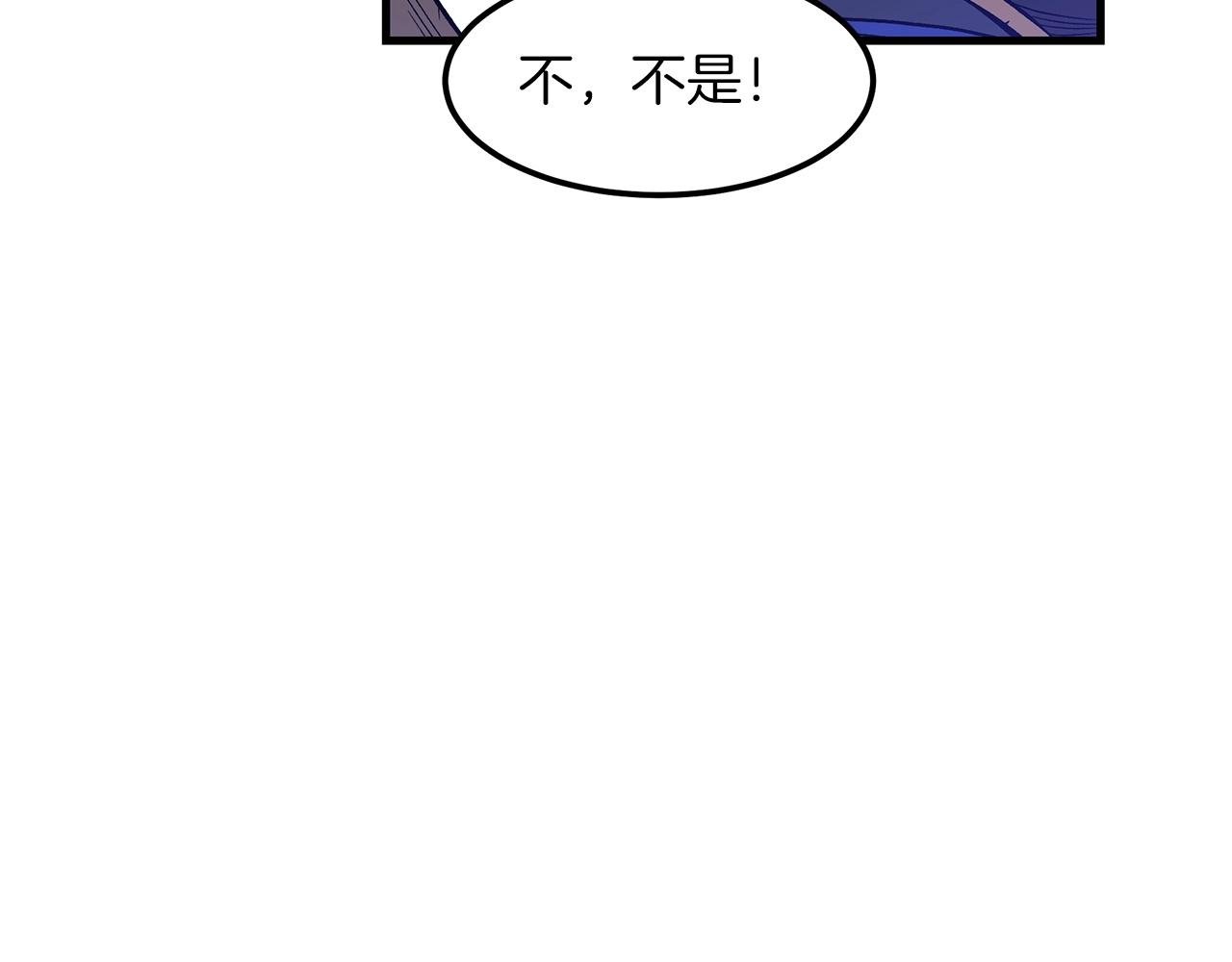 第11话 天赋异禀的纨絝69