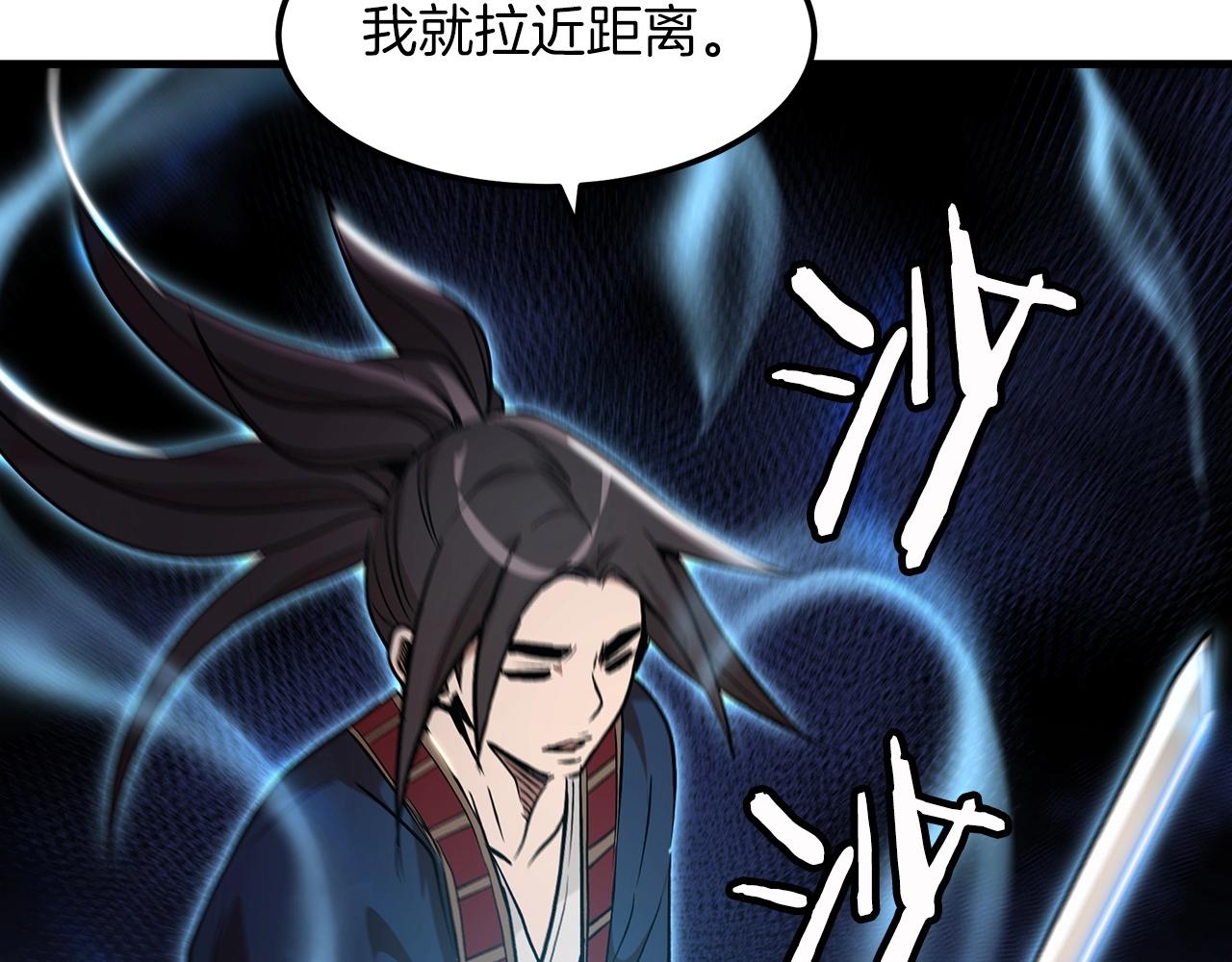 第11话 天赋异禀的纨絝126