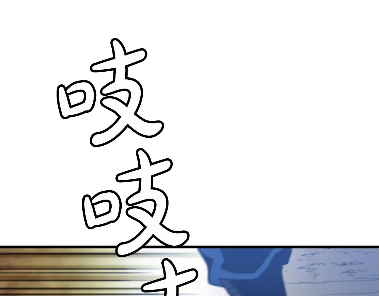 第13话 不按常理出牌的男人190