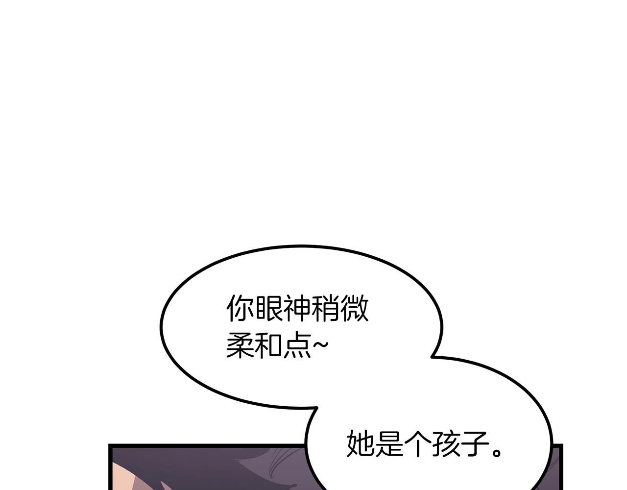 第6话 手握剧本的男人57