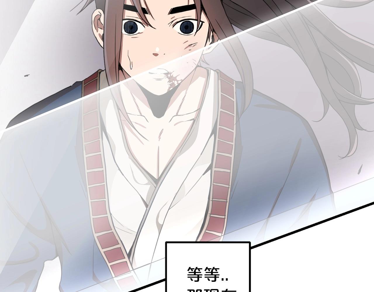 第1话 穿越成龙套啦？237