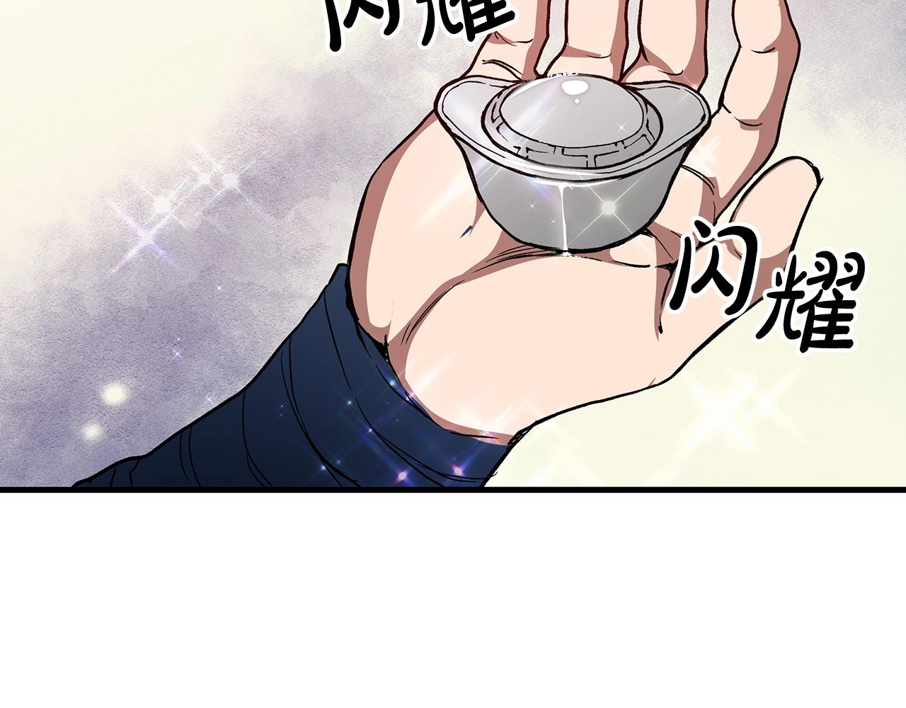 第14话 逢敌！121