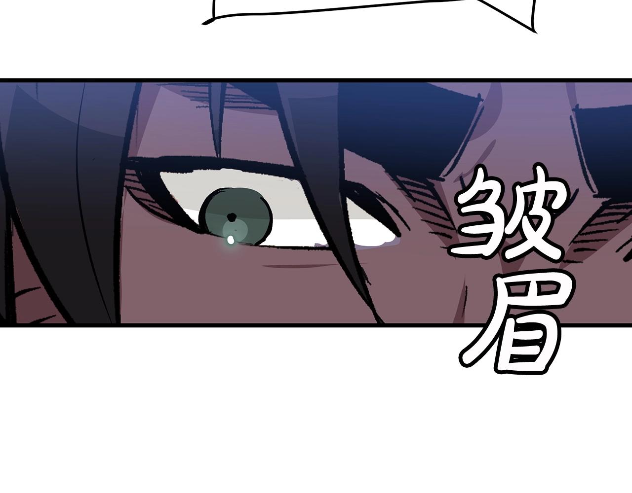 第12话 暗行！97