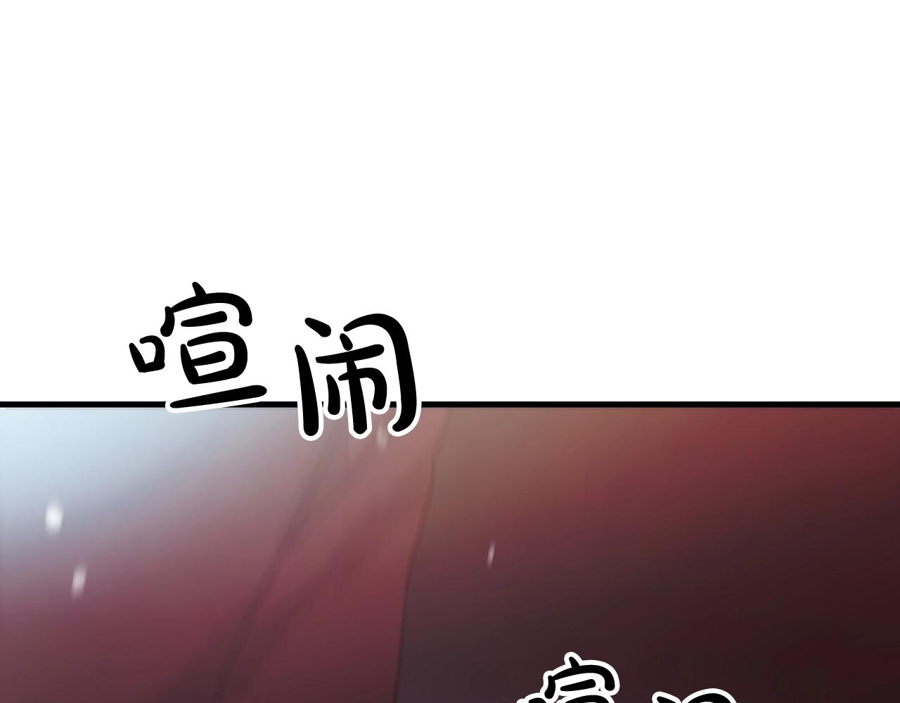 第2话 略施小计84