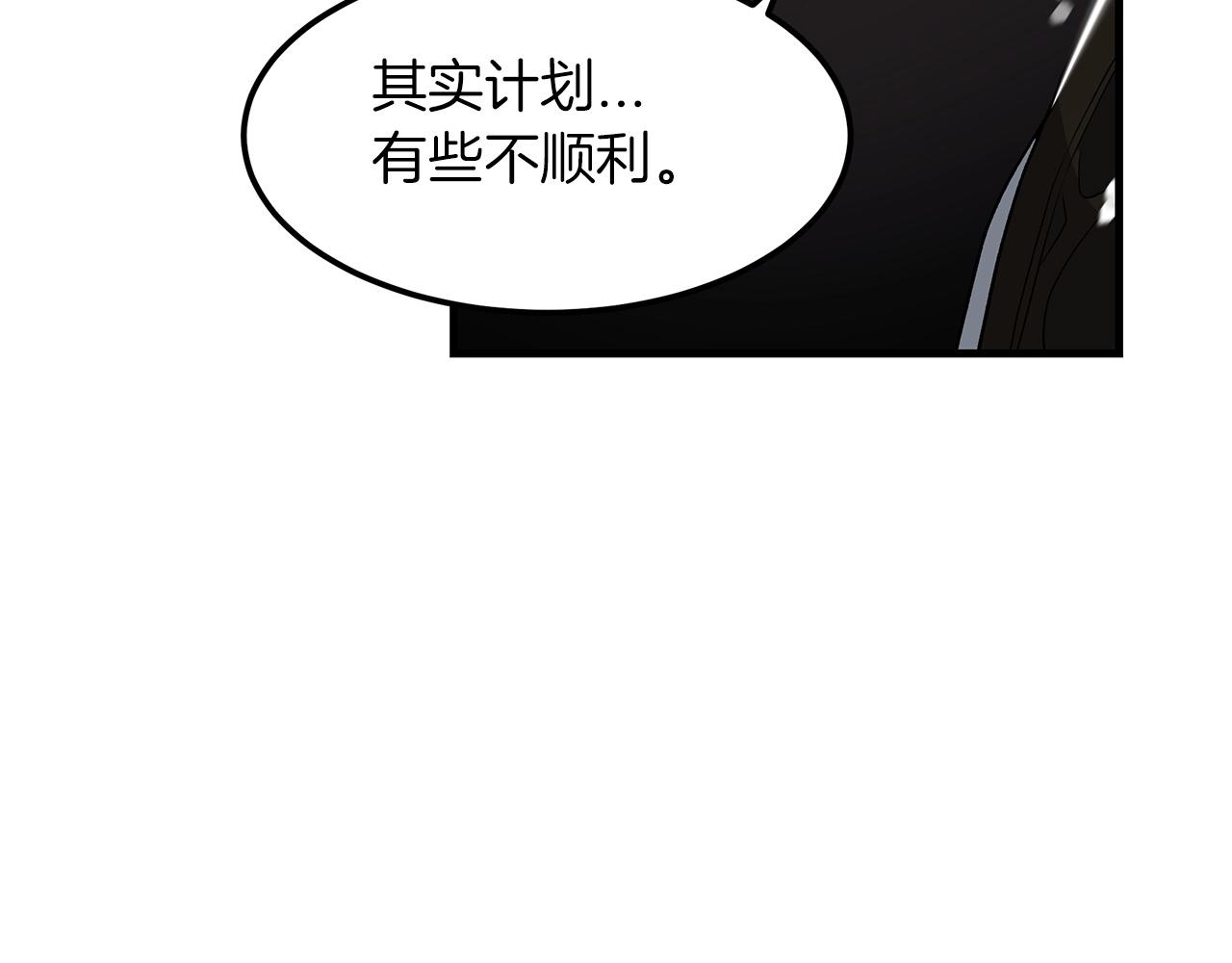 第7话 我真不想当家主17