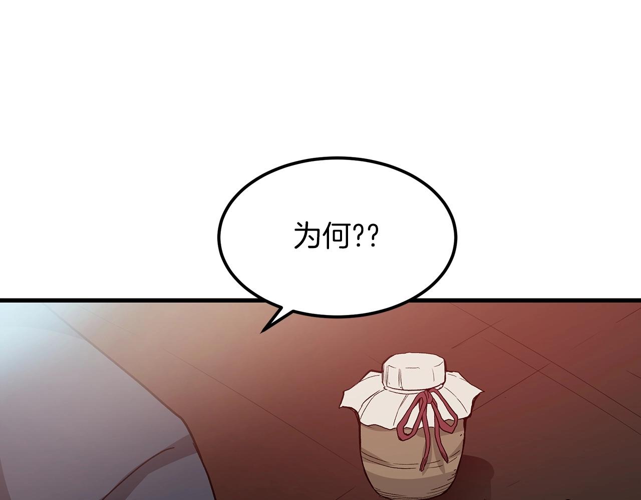 第10话 主角养成游戏152