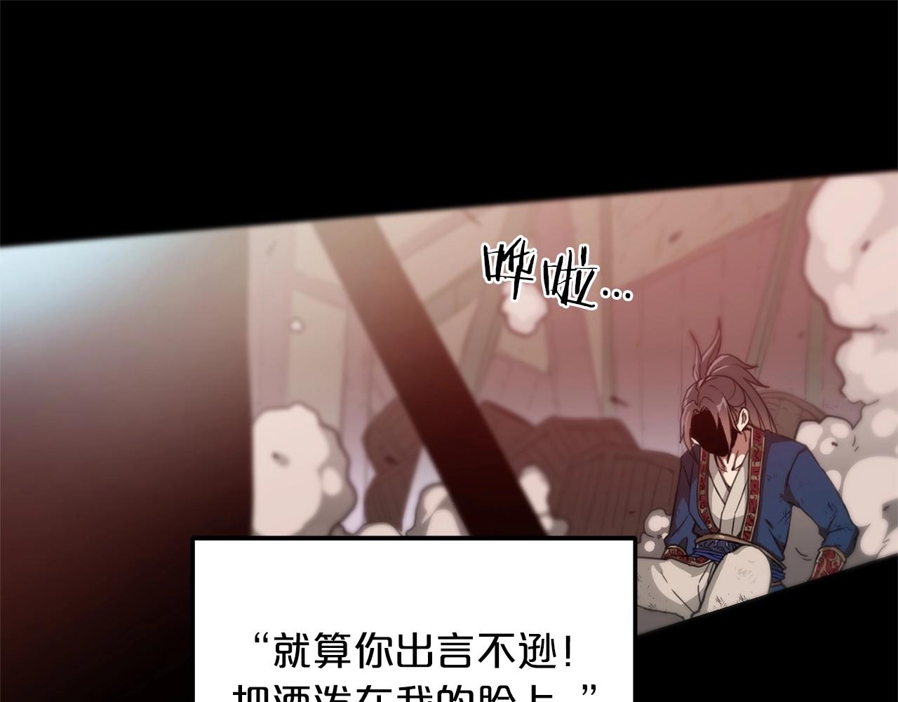 第1话 穿越成龙套啦？25