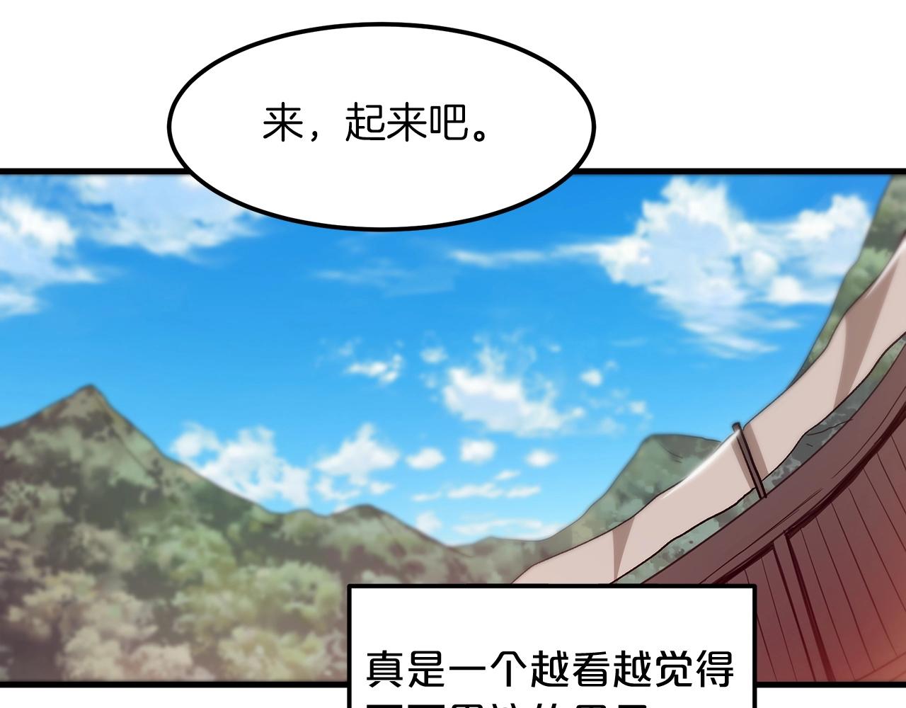 第11话 天赋异禀的纨絝179