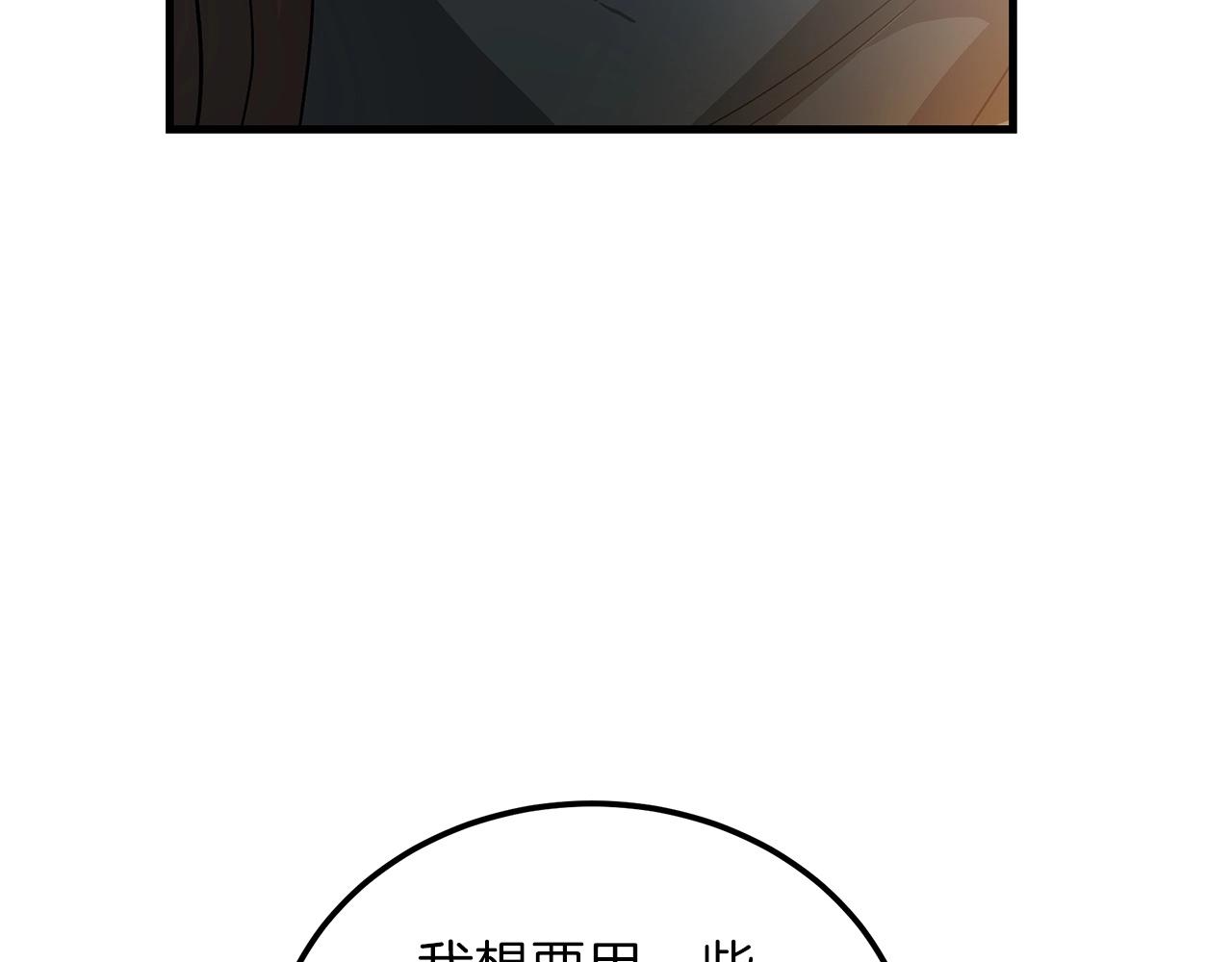 第7话 我真不想当家主158